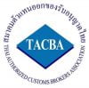 TACBA logo สมาคมตัวแทนออกของรับอนุญาตไทย